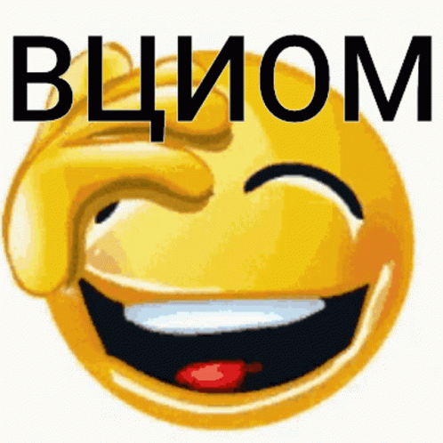 the words bljdom and an angry emoticon smiling face
