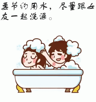 an illustration with asian characters washing their hands in the bathtub