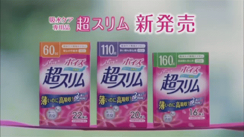3 packets of asian powdered sugar