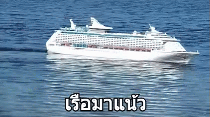 a cruise ship with the words thai on the water