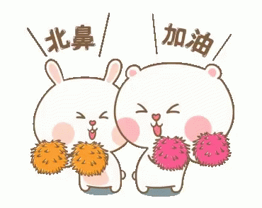 a bear and bunny sticker are showing an asian message