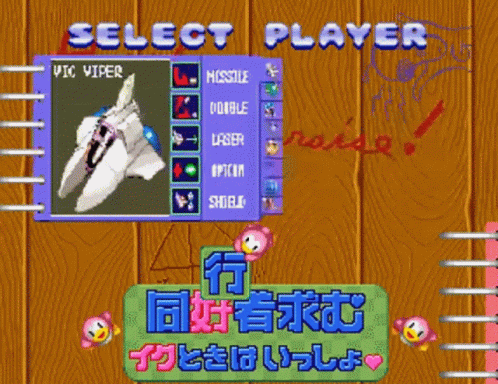 the screen has a computer game showing a white plane in the air