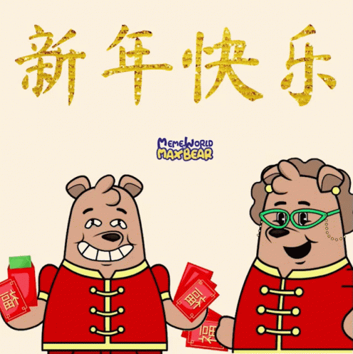 an advertit with two bears in clothes and drinks