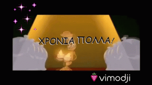 the name xpanla toama is displayed on a screen