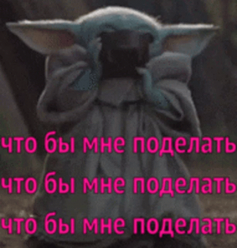an advertit for the new star wars film, yoda