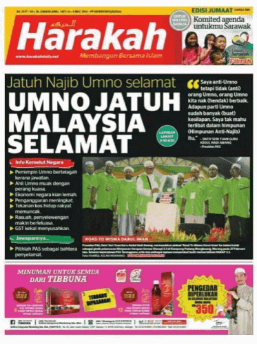 the front page of an article in malaysia on the topic of indonesian cultural culture