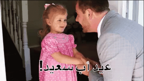 the man is shaking hands with a little girl