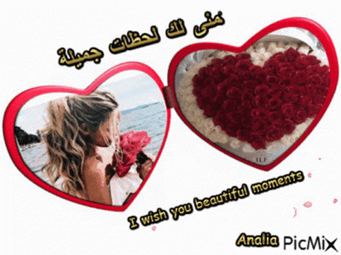 two pictures with text reading'love is with you beautiful moments and fimmix '