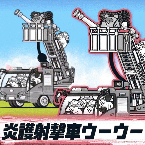 a japanese poster of a construction crane
