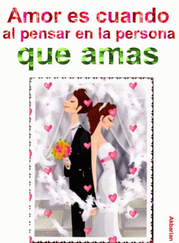 an image with the words que amas written in spanish