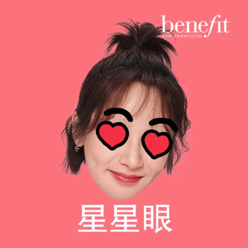 the poster shows an asian woman with large eyes with two hearts drawn on her eyes