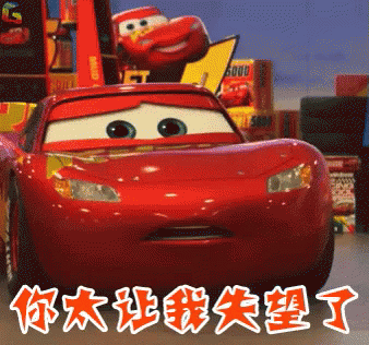 cars are shown with chinese characters and numbers